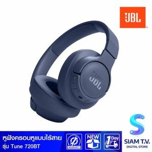 JBL หูฟังครอบหูไร้สาย Biuetooth JBL Pure Bass รุ่น Tune 720BT