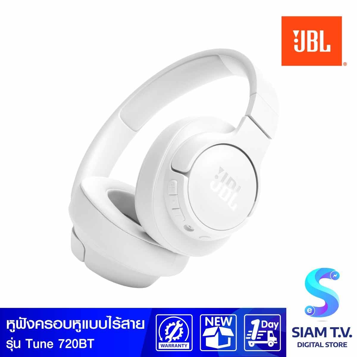 JBL หูฟังครอบหูไร้สาย Biuetooth JBL Pure Bass รุ่น Tune 720BT