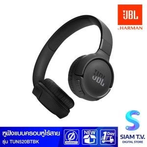 JBL Tune หูฟังครอบหูแบบไร้สาย รุ่น TUN520BT