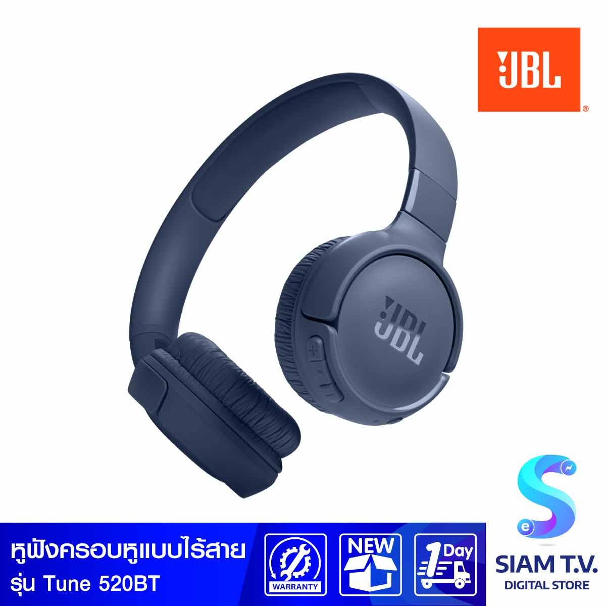 JBL  หูฟังครอบหูไร้สาย Bluetooth รุ่น TUNE520BT JBL Pure Bass