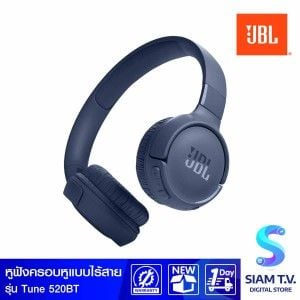 JBL  หูฟังครอบหูไร้สาย Bluetooth รุ่น TUNE520BT JBL Pure Bass