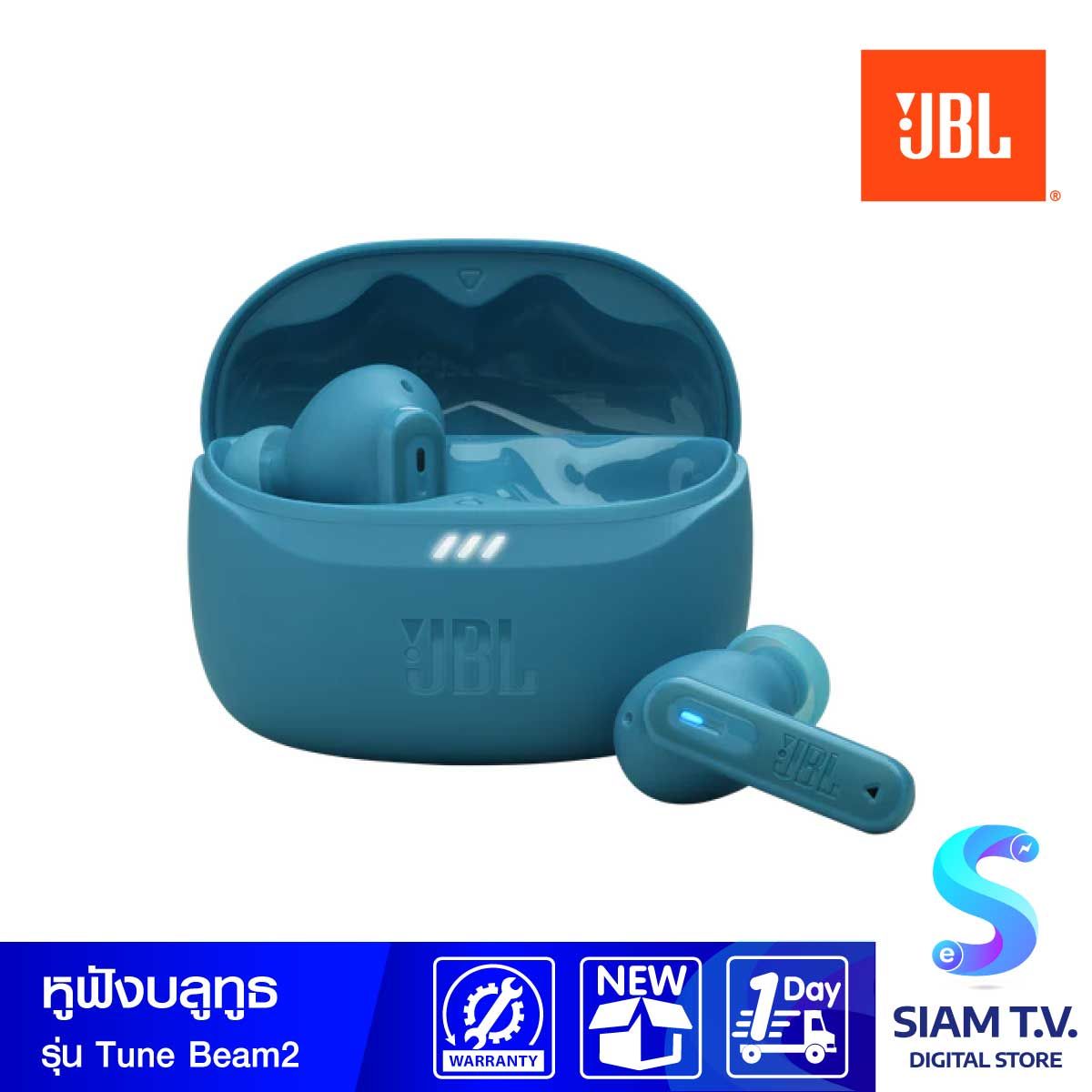JBL หูฟังไร้สาย Bluetooth  รุ่น Tune Beam2