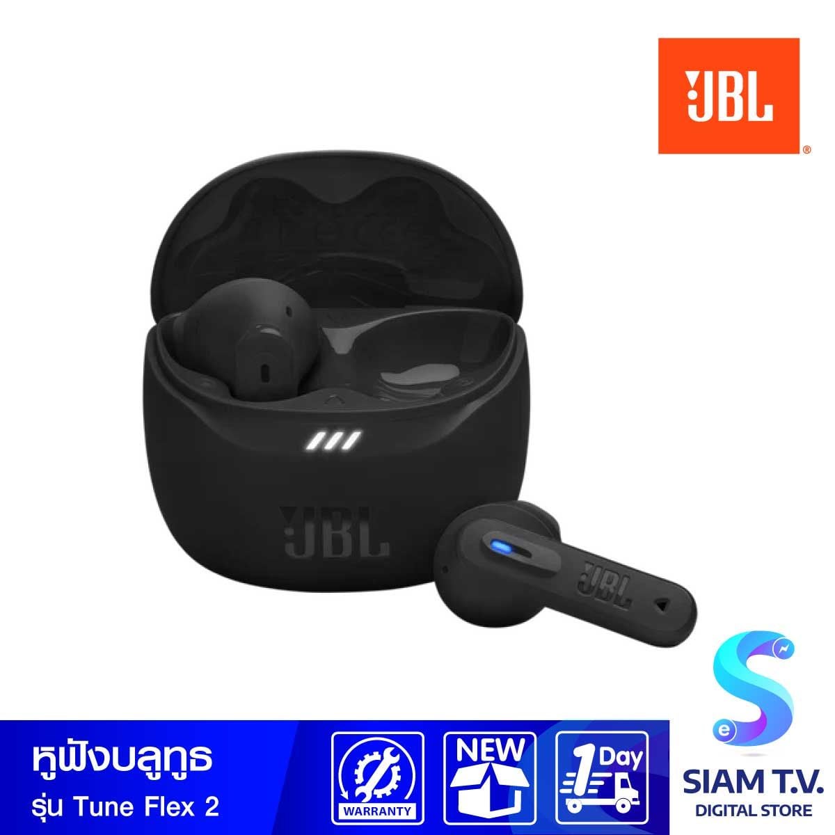 JBL หูฟังไร้สาย Bluetooth  รุ่น TUNE FLEX 2