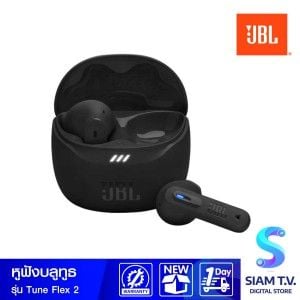 JBL หูฟังไร้สาย Bluetooth  รุ่น TUNE FLEX 2