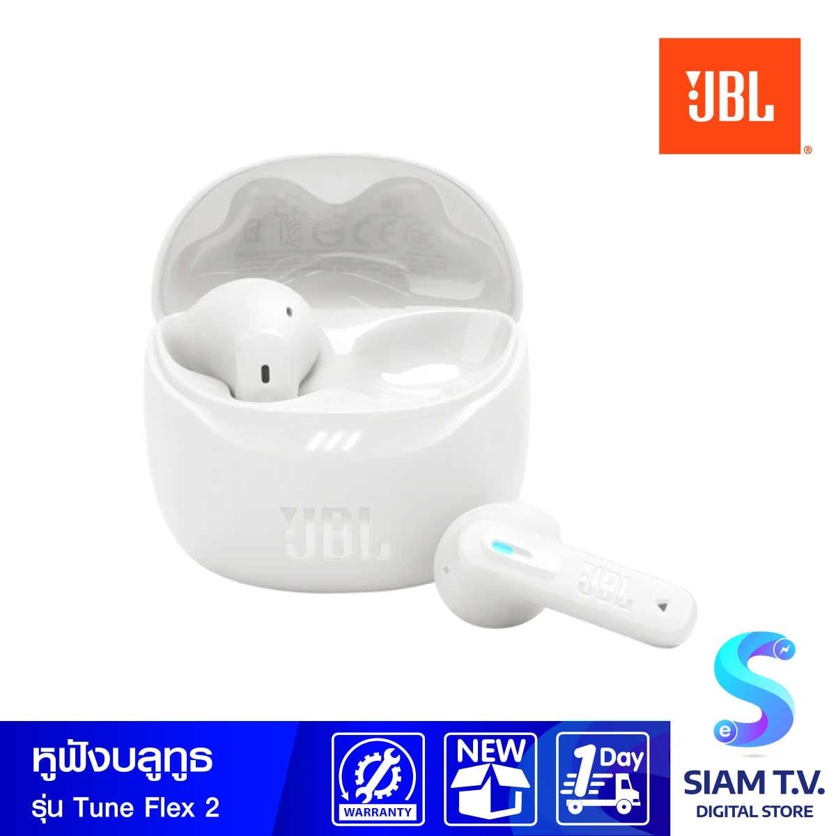 JBL หูฟังไร้สาย Bluetooth  รุ่น TUNE FLEX 2