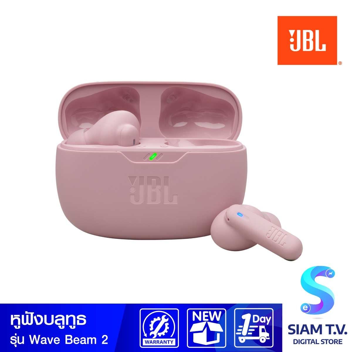 JBL หูฟังไร้สาย TWS  รุ่น Wave Beam 2 Active Noise Cancelling