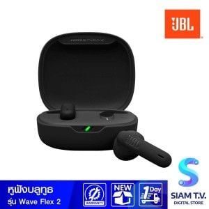 JBL หูฟังไร้สาย รุ่น Wave Flex 2 Smart Ambient