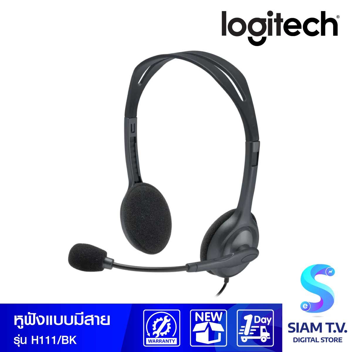 Logitech หูฟังครอบหูแบบมีสาย Stereo Headset รุ่น H111