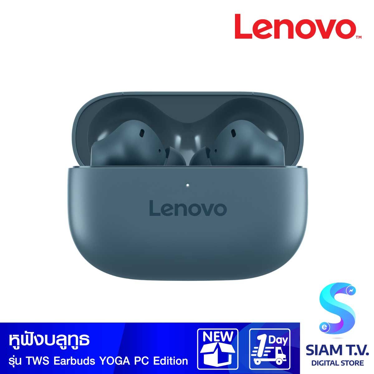 TRUE WIRELESS HEADPHONE (หูฟังไร้สาย) LENOVO TWS YOGA PC EDITION (TIDAL TEAL)