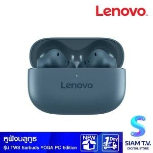TRUE WIRELESS HEADPHONE (หูฟังไร้สาย) LENOVO TWS YOGA PC EDITION (TIDAL TEAL)