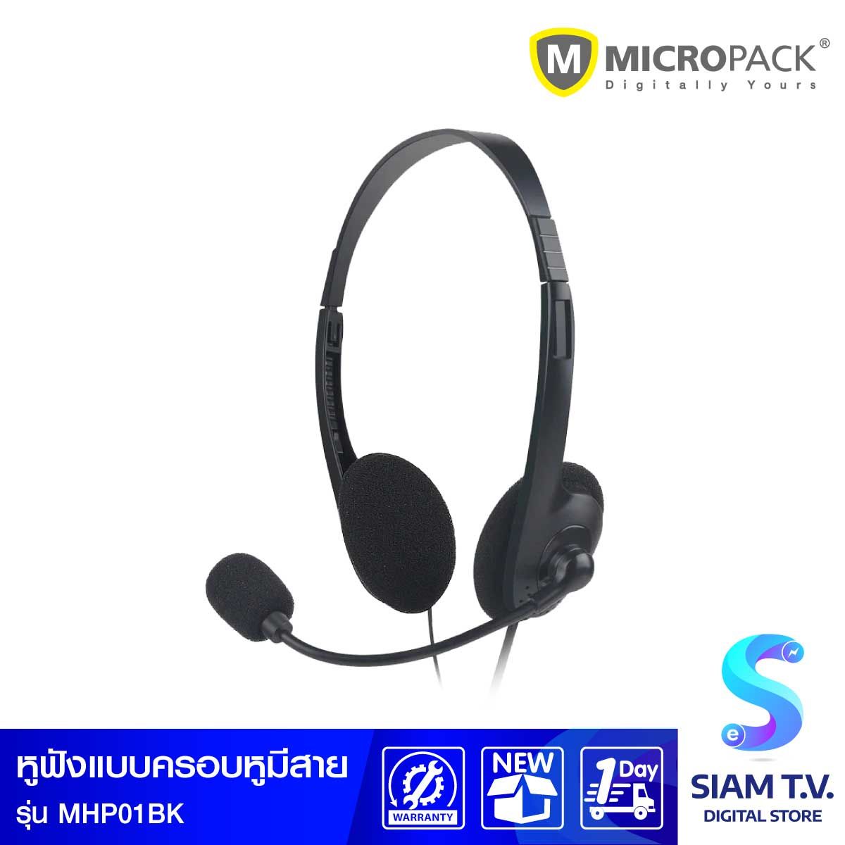 HEADSET (หูฟัง) MICROPACK MHP-01 (BLACK)