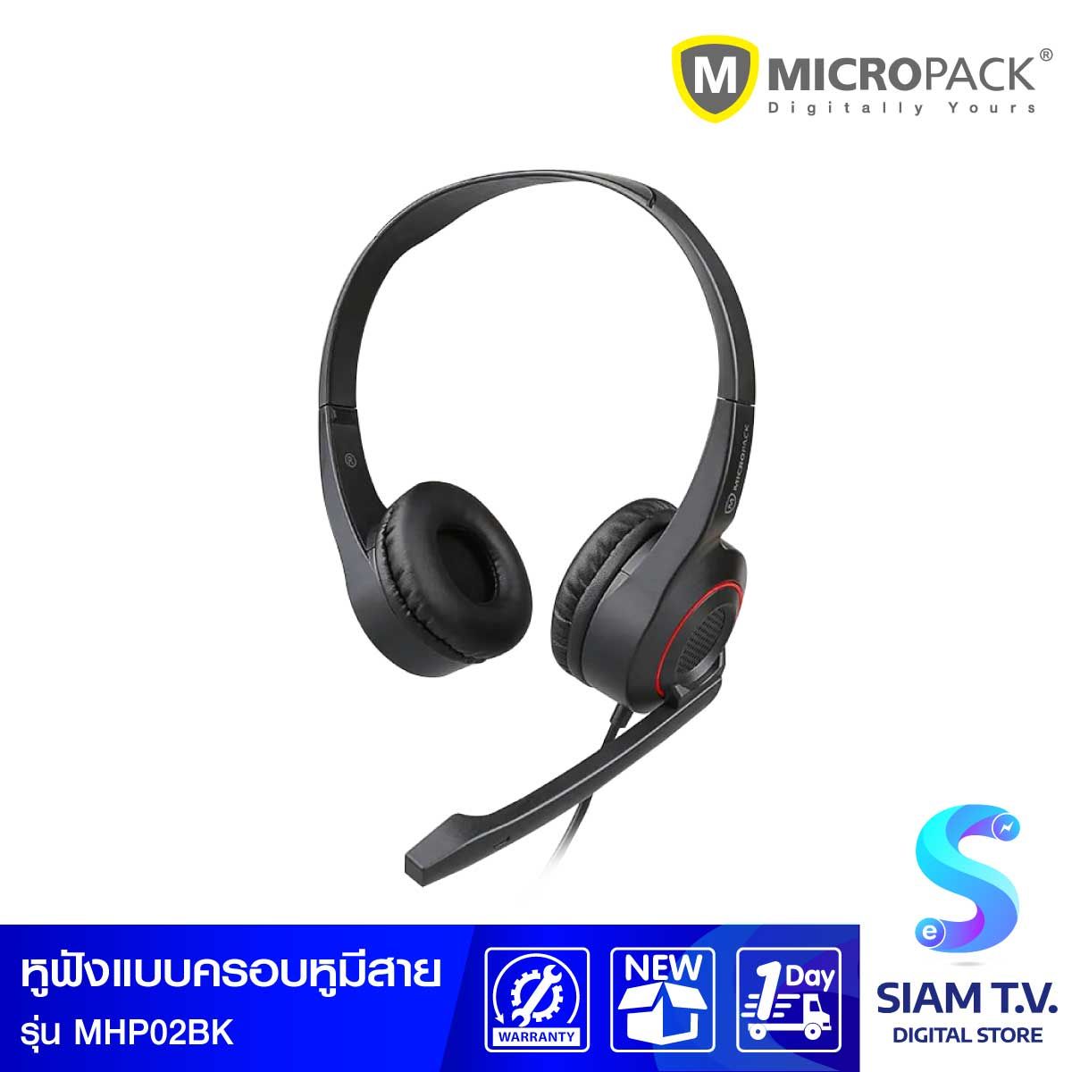 HEADSET (หูฟัง) MICROPACK MHP-02 (BLACK)