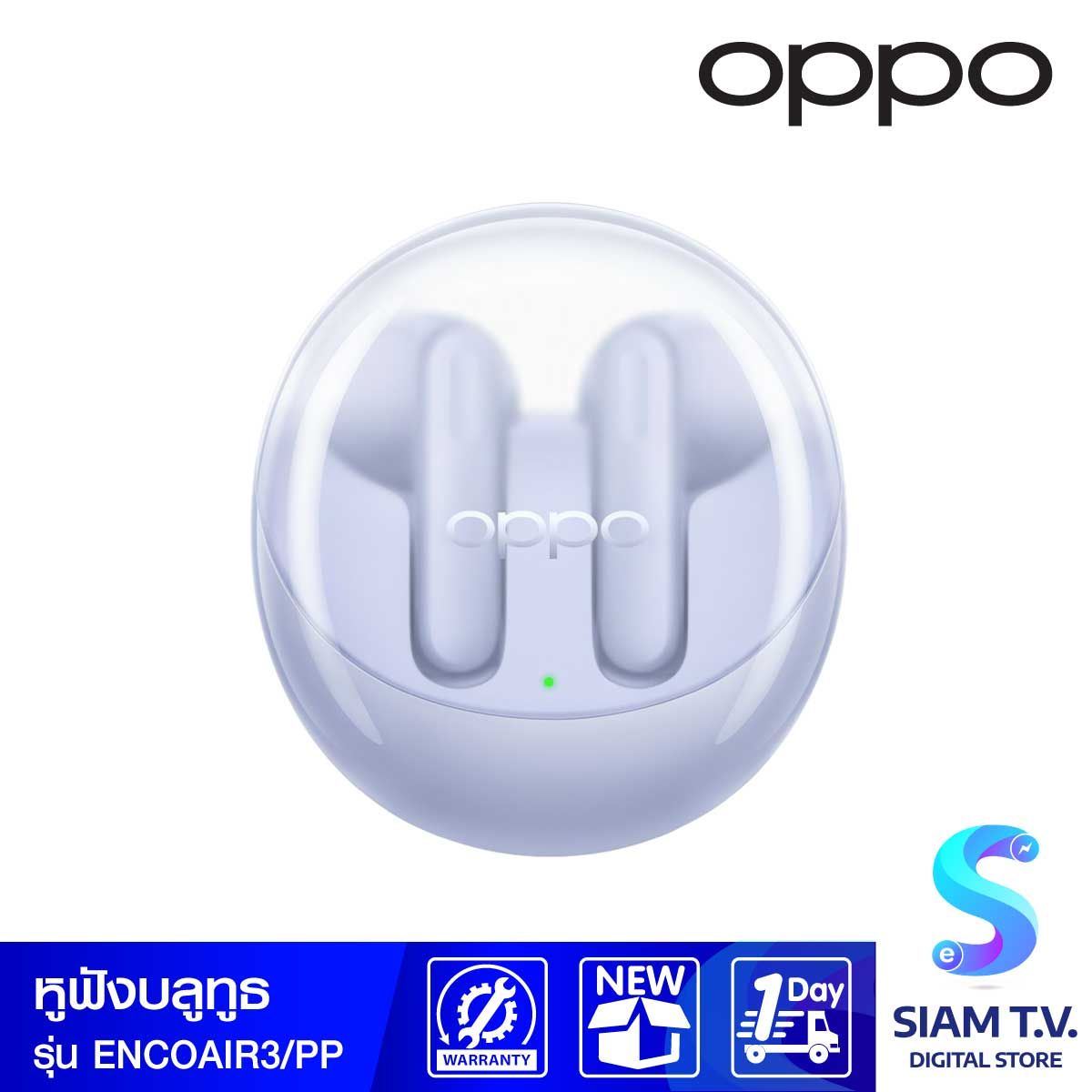 OPPO Enco Air3 True Wireless Earbuds (Misty purple ) Bluetooth 5.3
