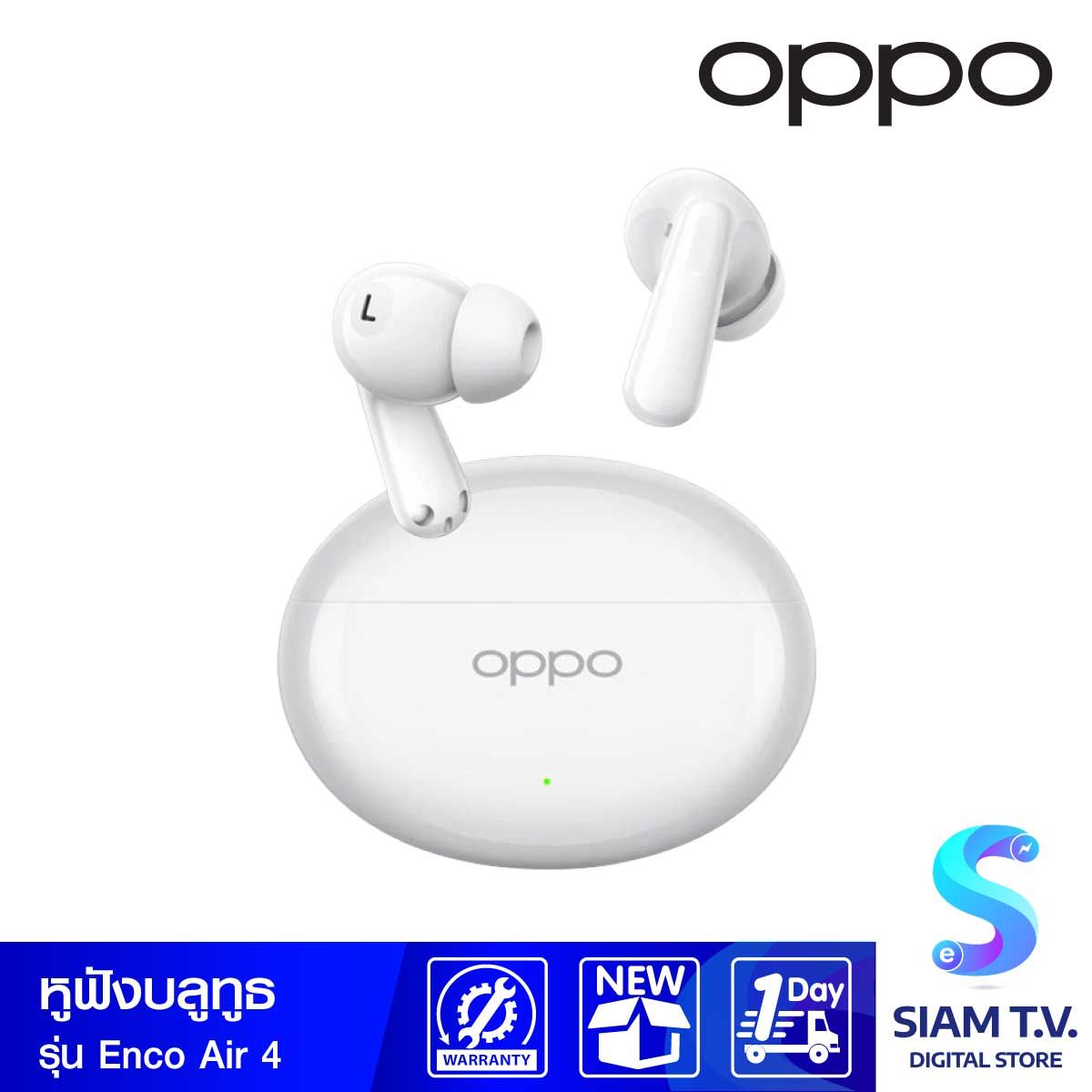 OPPO  หูฟัง ENCO AIR4 สี WHITE