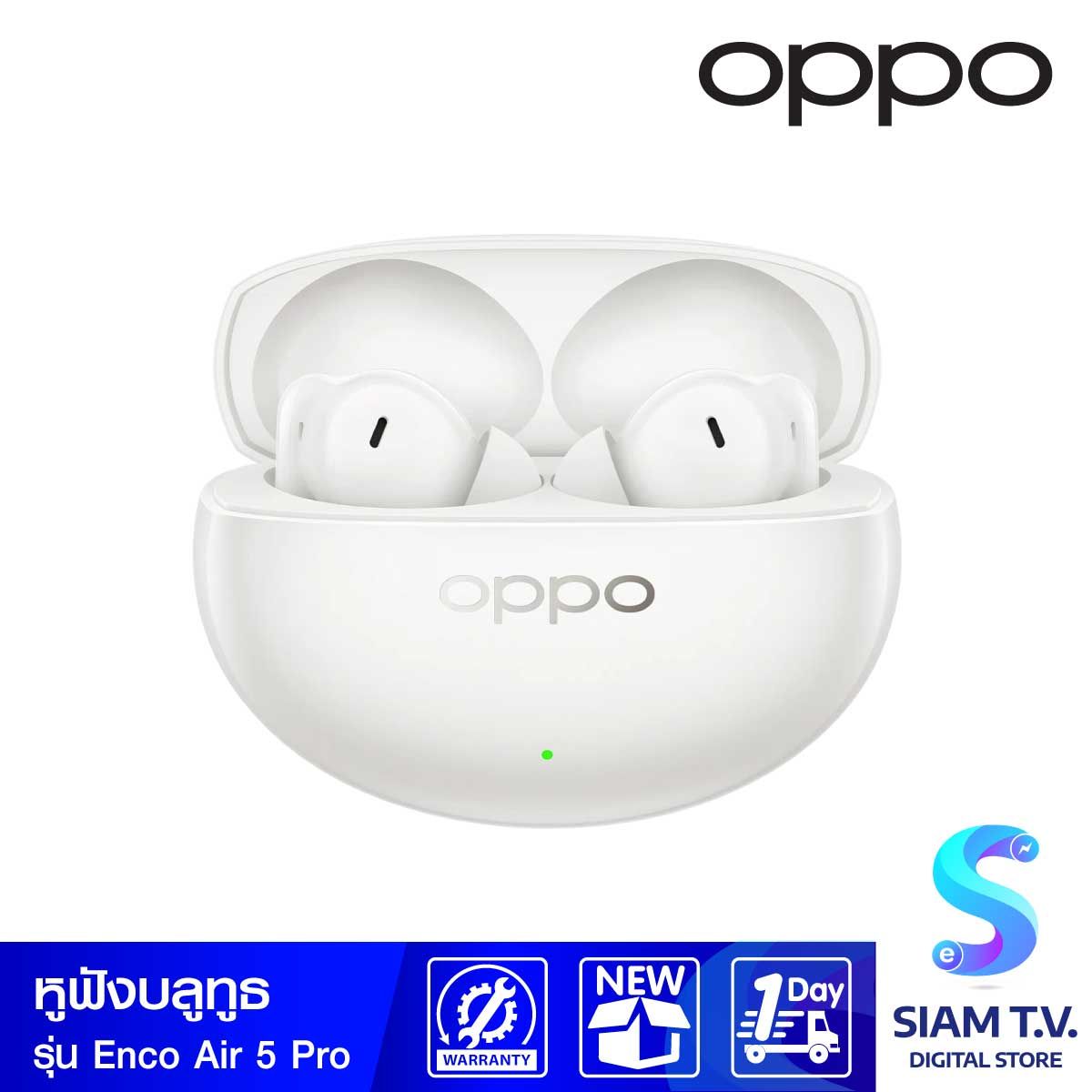 OPPO ENCO AIR5 PRO สี Pearl white