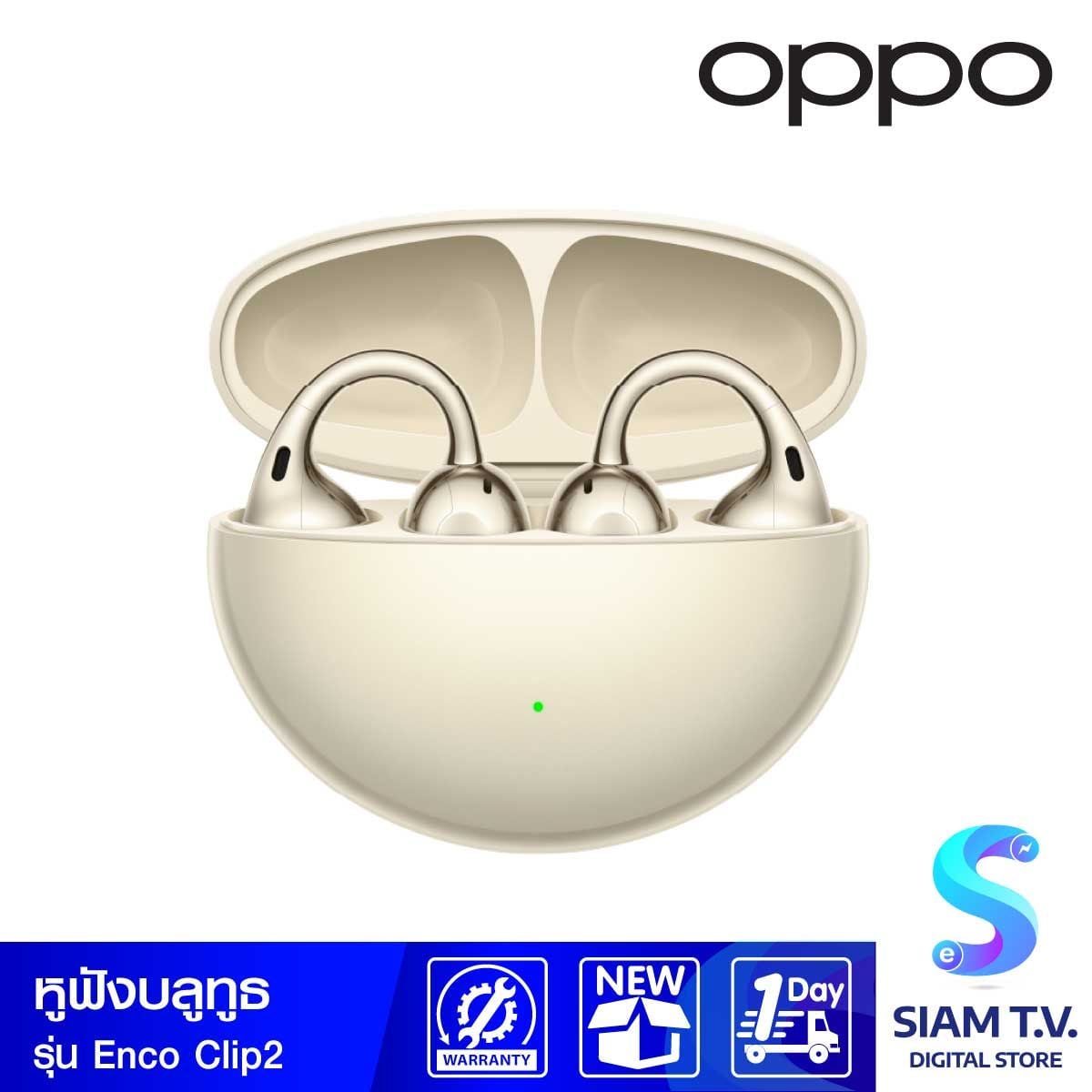 OPPO Enco Clip2 สี Luminous Gold