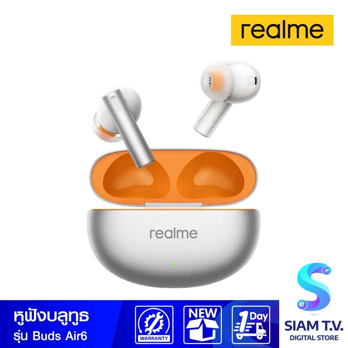 Realme  หูฟังบลูทูธ Buds Air6 Flame Silver