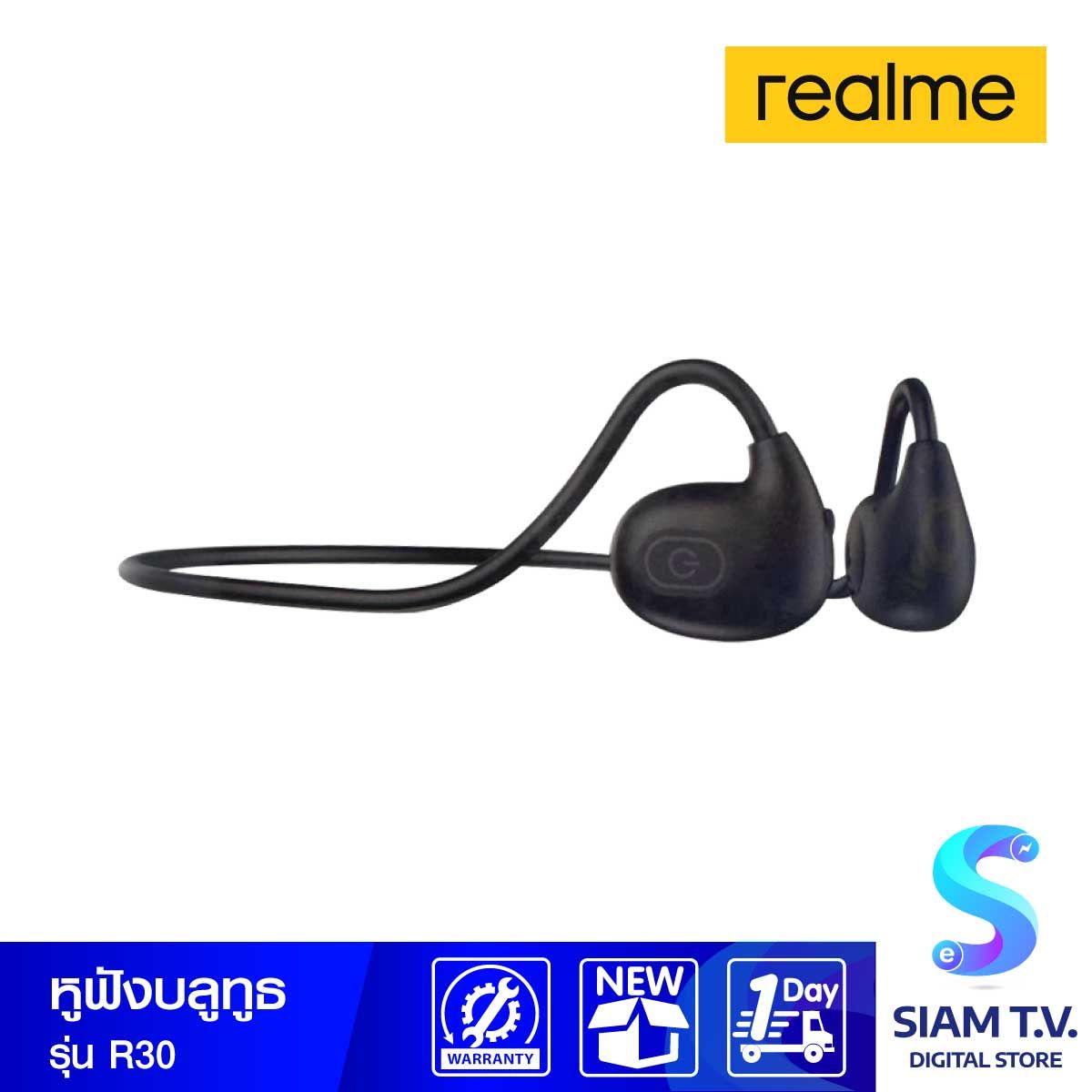 Realme Sports Bluetooth Earphones R30 หูฟังบลูทูธแบบคล้องคอ
