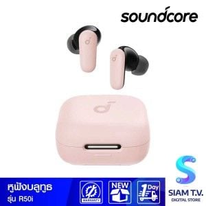 Anker  Soundcore R50i NC A3959H51 Pink