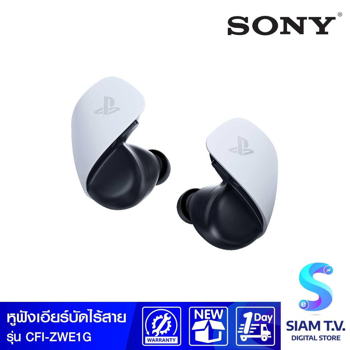 SONY หูฟังเอียร์บัด ไร้สาย PULSE Explore  PlayStation รุ่น CFI-ZWE1G Wireless Earbuds