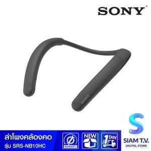 SONY  Speacker Wireless Neckband รุ่น SRS-NB10 ลำโพงคล้องคอไร้สาย