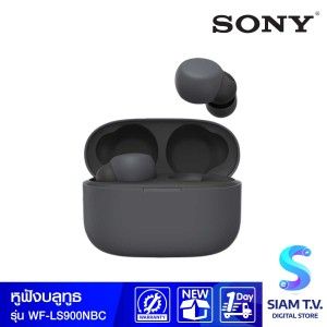 SONY Truly Wireless Noise Cancelling  รุ่น WF-LS900N หูฟังแบบใส่หูไร้สาย