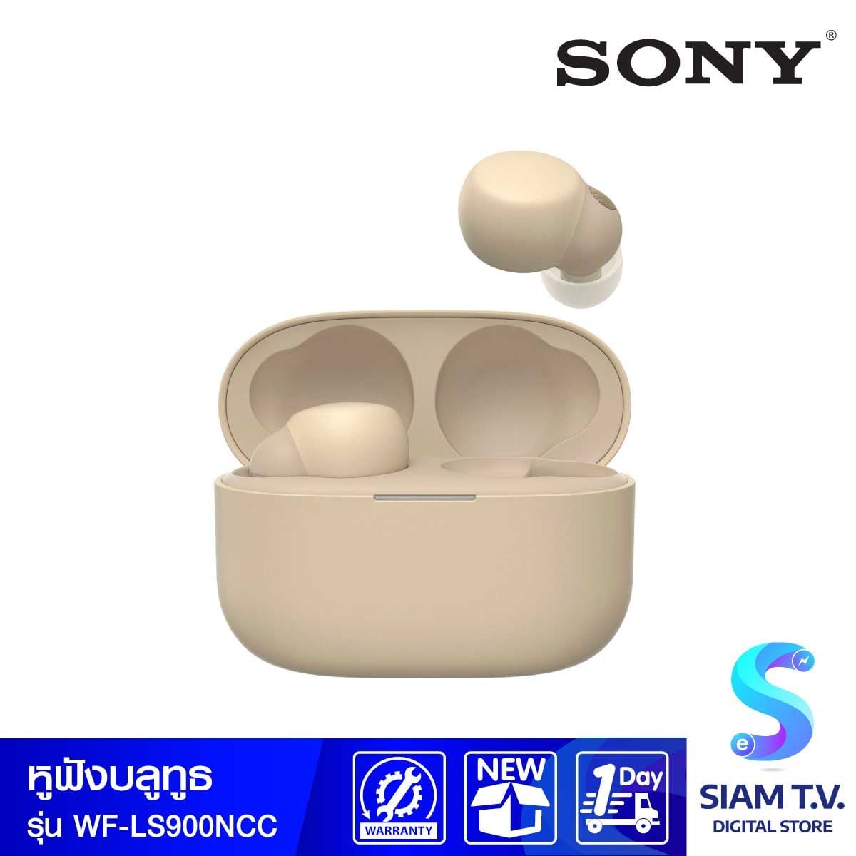 SONY Truly Wireless Noise Cancelling  รุ่น WF-LS900N หูฟังแบบใส่หูไร้สาย