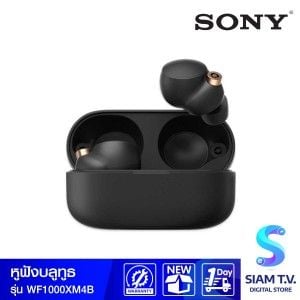 SONY  Headphone Truly Wireles รุ่น WF-1000XM4B หูฟังแบบไร้สาย