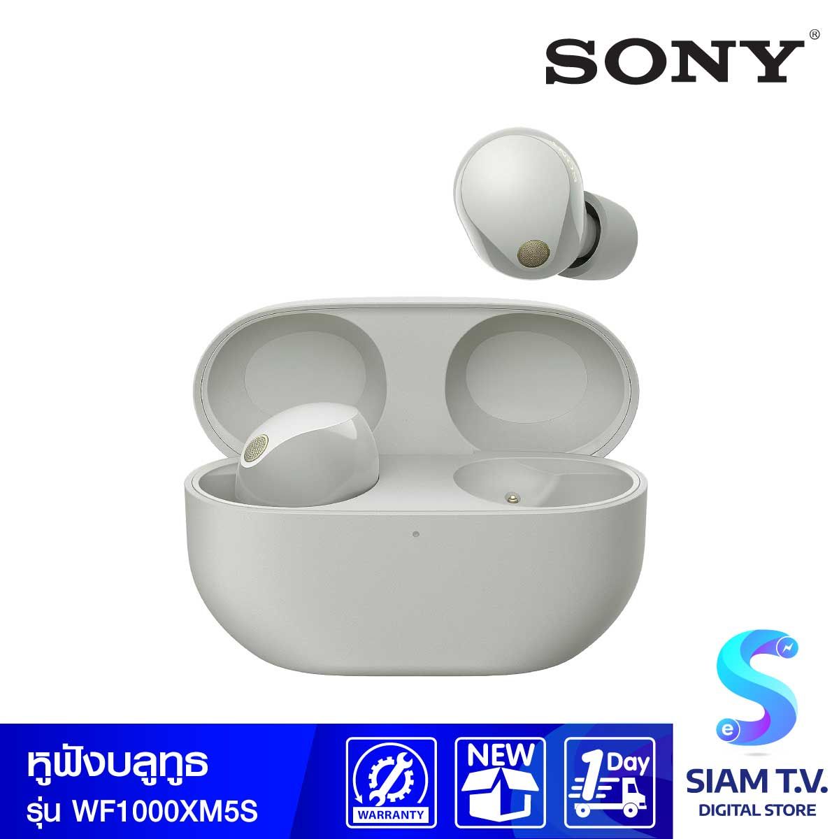 SONY  Headphone Truly Wireless  รุ่น WF1000XM5 หูฟังแบบไร้สาย Noise Cancelling