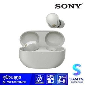 SONY  Headphone Truly Wireless  รุ่น WF1000XM5 หูฟังแบบไร้สาย Noise Cancelling