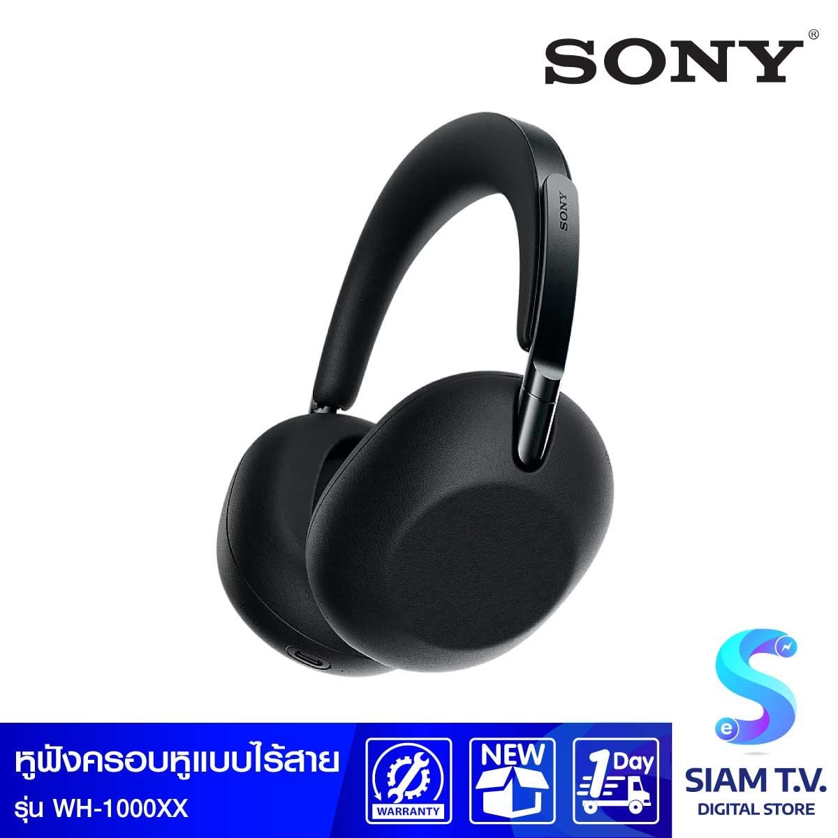 SONY หูฟังไร้สายครอบหู Wireless Headphones Noise Cancelling รุ่น WH1000XX