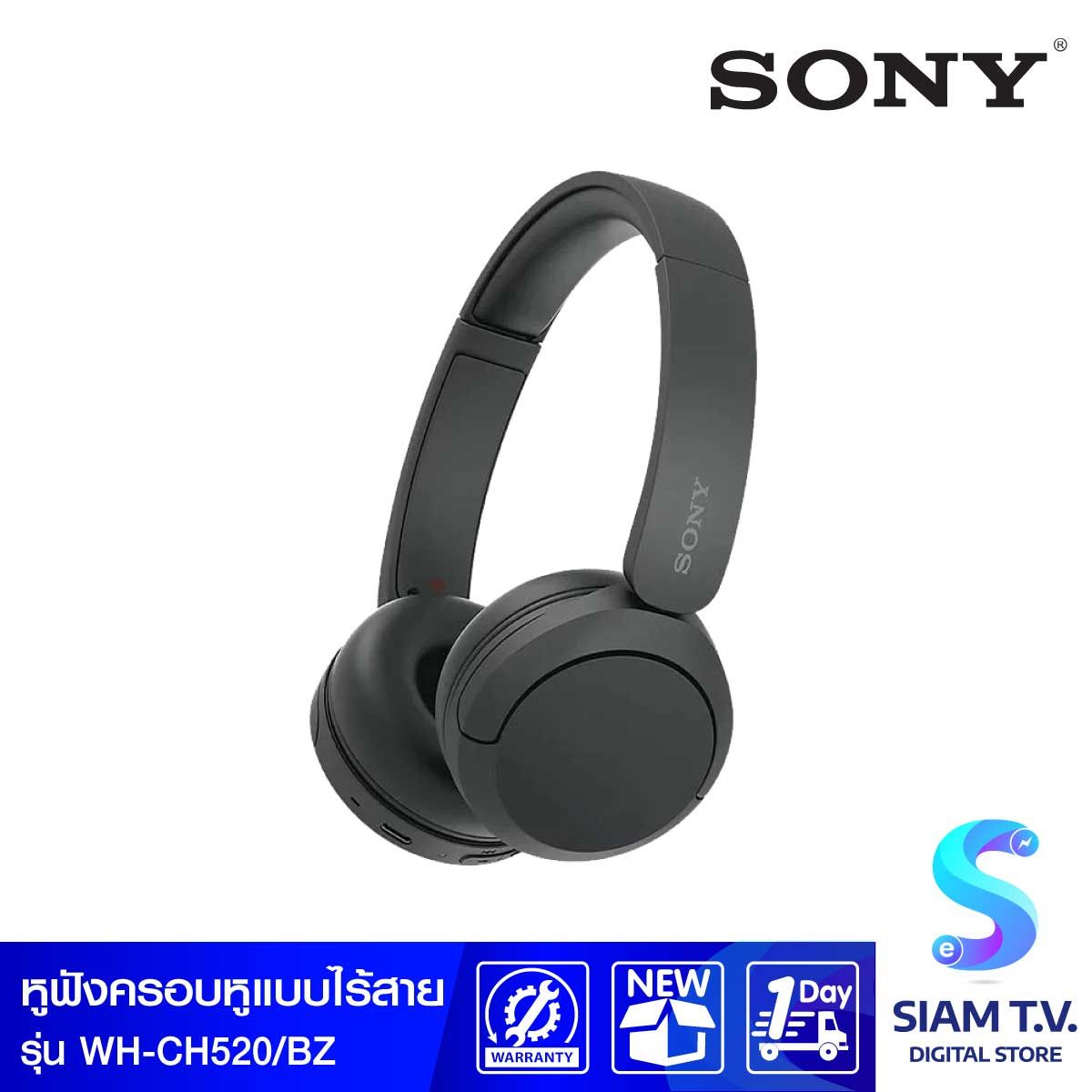 SONY  Wireless Headphones รุ่น WH-CH520 หูฟังแบบครอบหูไร้สาย