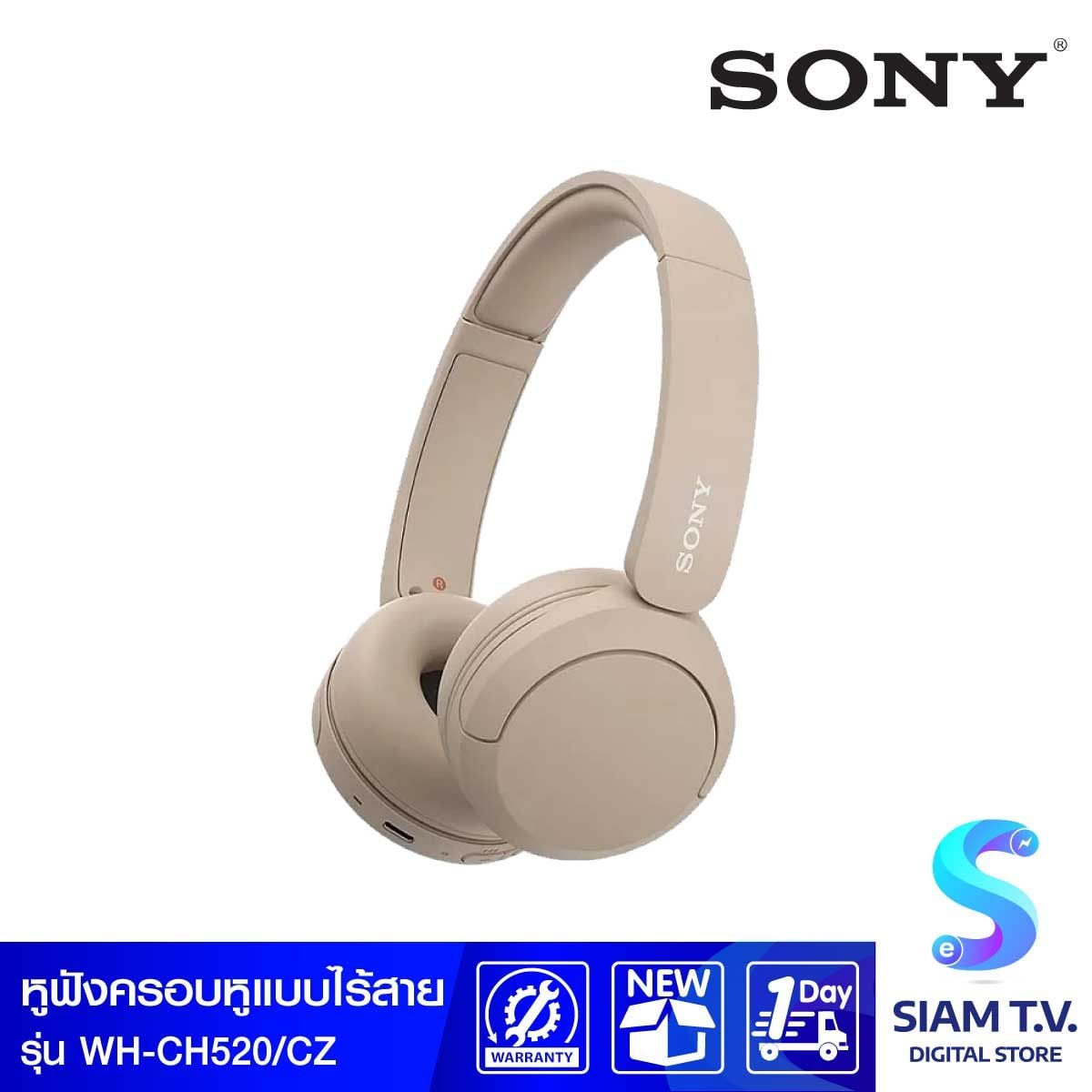 SONY  Wireless Headphones รุ่น WH-CH520 หูฟังแบบครอบหูไร้สาย