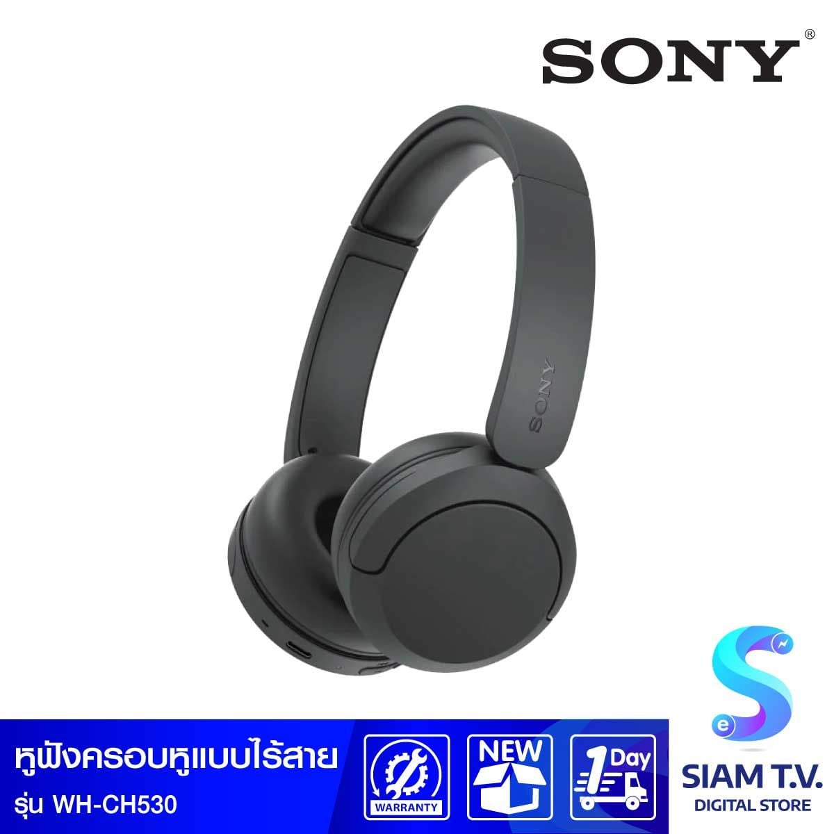 SONY หูฟังไร้สายครอบหู Wireless Headphones Noise Cancelling AI รุ่น WH-CH530