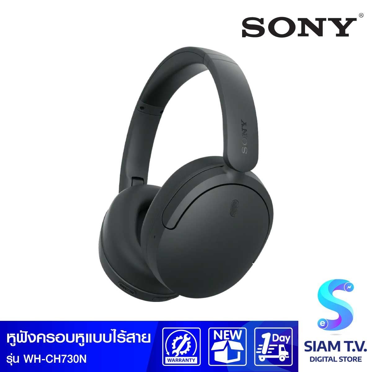 SONY  หูฟังไร้สาย Wireless Noise Cancelling AI รุ่น WH-CH730N