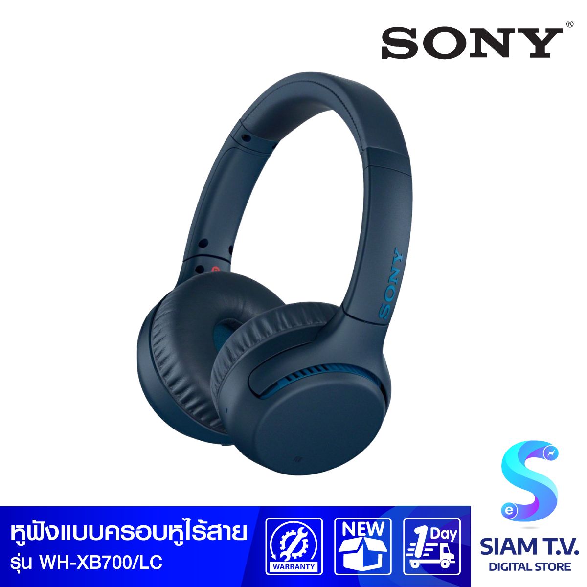 Sony  หูฟังแบบครอบหู รุ่น WH-XB700 หูฟังแบบครอบหูไม่มีสาย BLUETOOTH