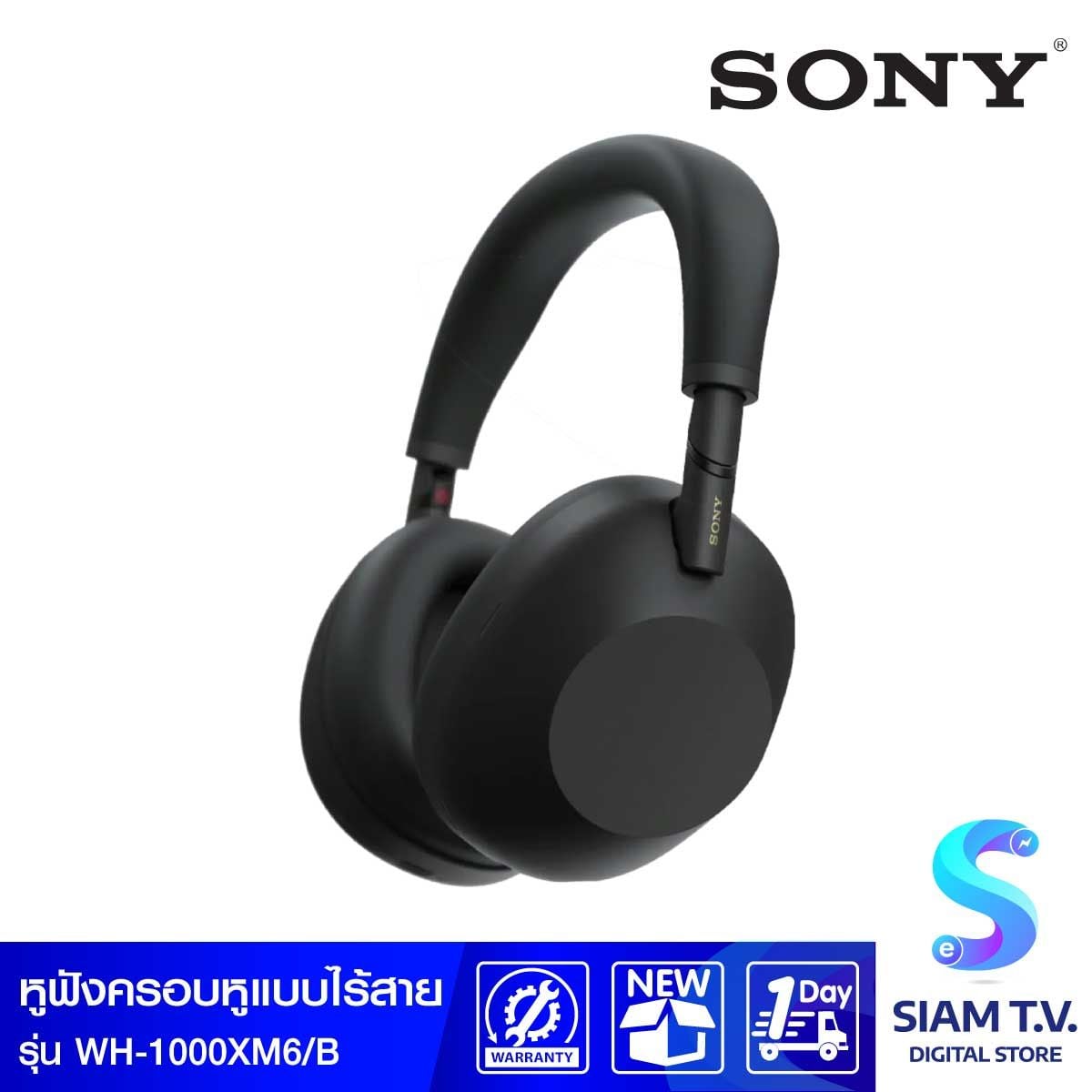SONY Wireless Headphone Noise Cancelling รุ่น WH-1000XM6 หูฟังแบบครอบหูไร้สาย