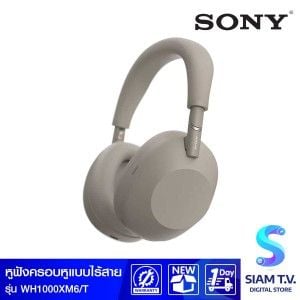 SONY หูฟังไร้สายครอบหู Wireless Headphones Noise Cancelling รุ่น WH1000XM6