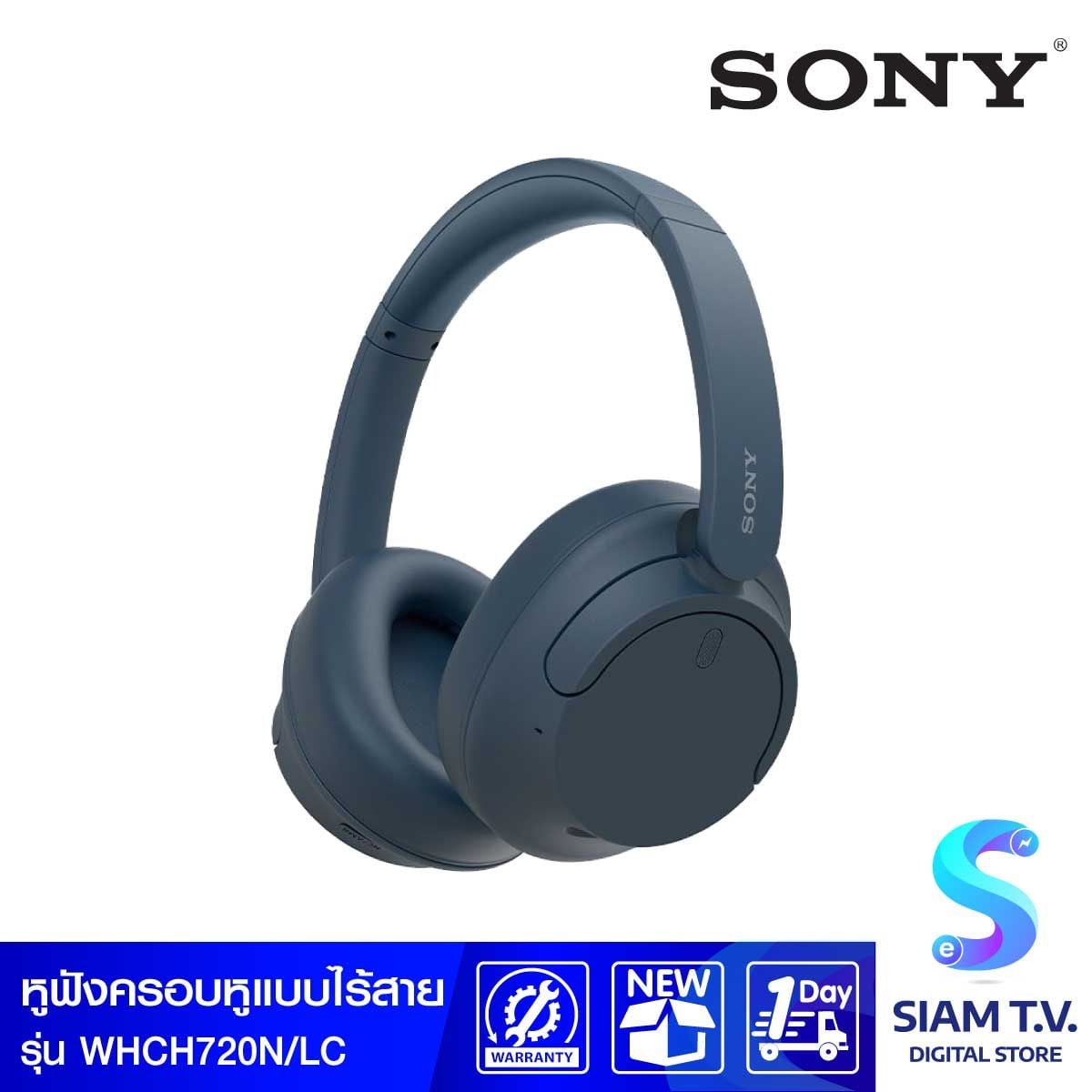 SONY  Wireless Headphone รุ่น WH-CH720N หูฟังแบบครอบหูไร้สาย