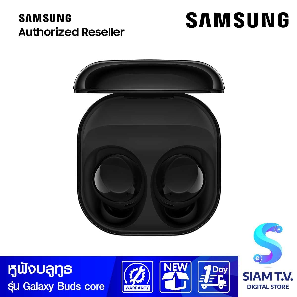 Samsung  Galaxy Buds Core ( Black)