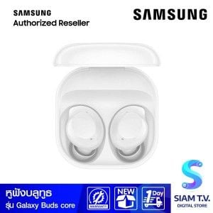 Samsung  Galaxy Buds Core (White)