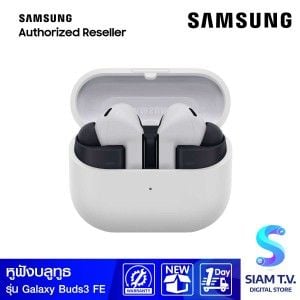 Samsung Galaxy Buds3 FE (Gray)