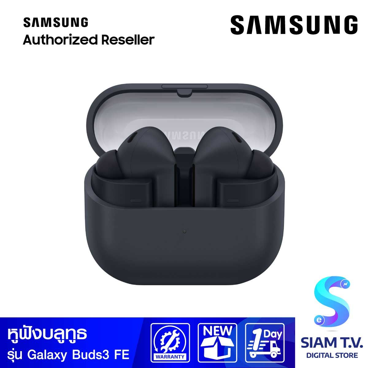 Samsung Galaxy Buds3 FE (Black)