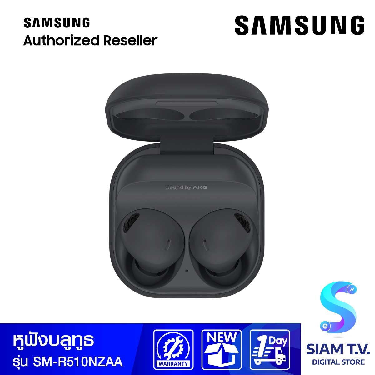 Samsung Galaxy Buds2 Pro Graphite  ทนน้ำ  IPX7