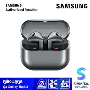 Samsung Galaxy Buds3 (Silver)