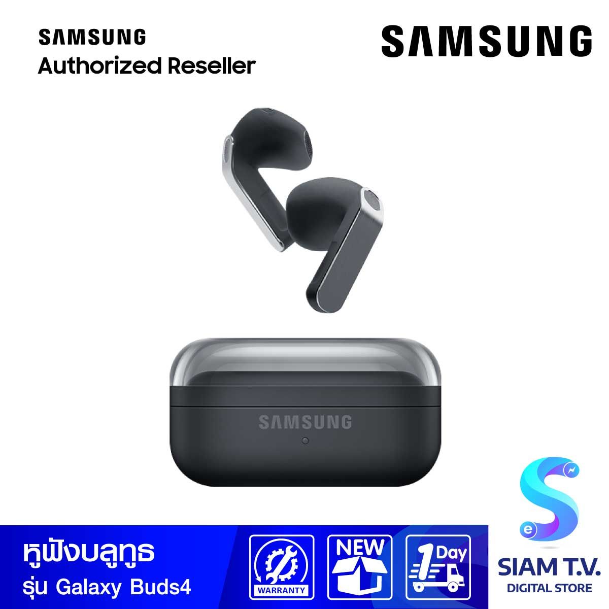 Samsung Galaxy Buds4
