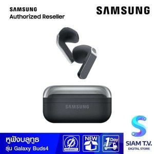 Samsung Galaxy Buds4