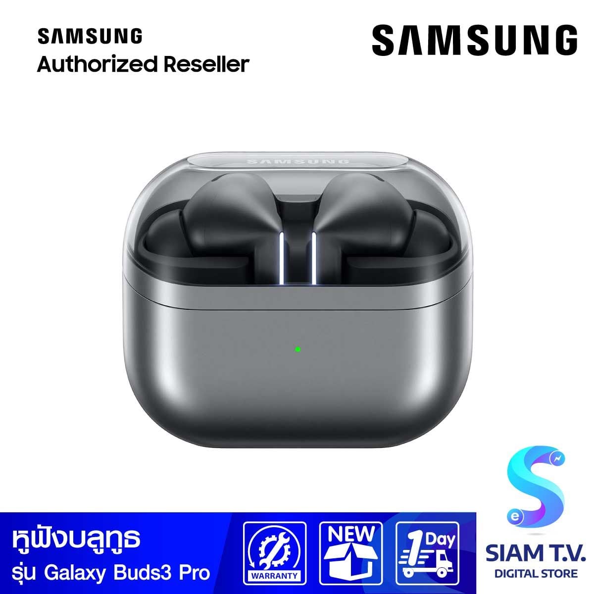 Samsung Galaxy Buds3 Pro (Silver)
