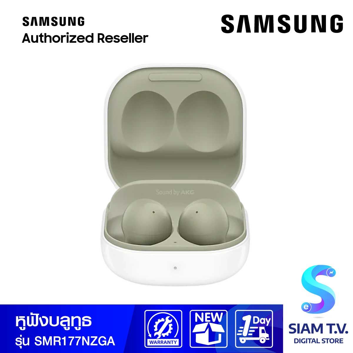 Samsung Galaxy Buds2 Olive (SM-R177N) หูฟังไร้สายแบบอินเอียร์  Active Noise Cancellation