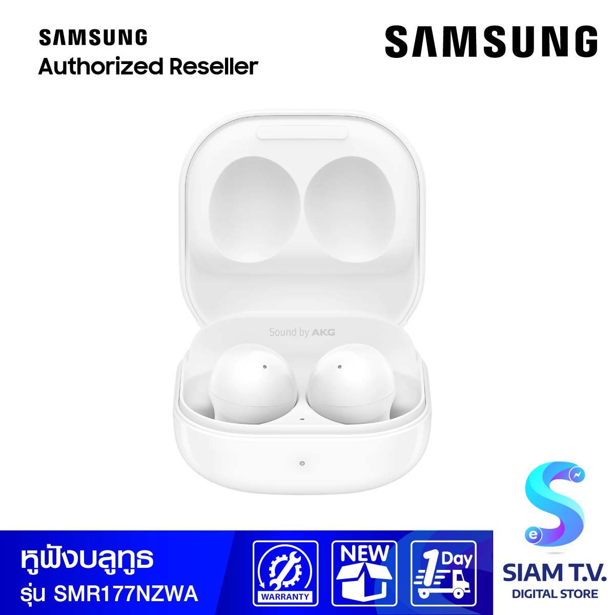 Samsung Galaxy Buds2 (SM-R177N) White หูฟังไร้สายแบบอินเอียร์  Active Noise Cancellation